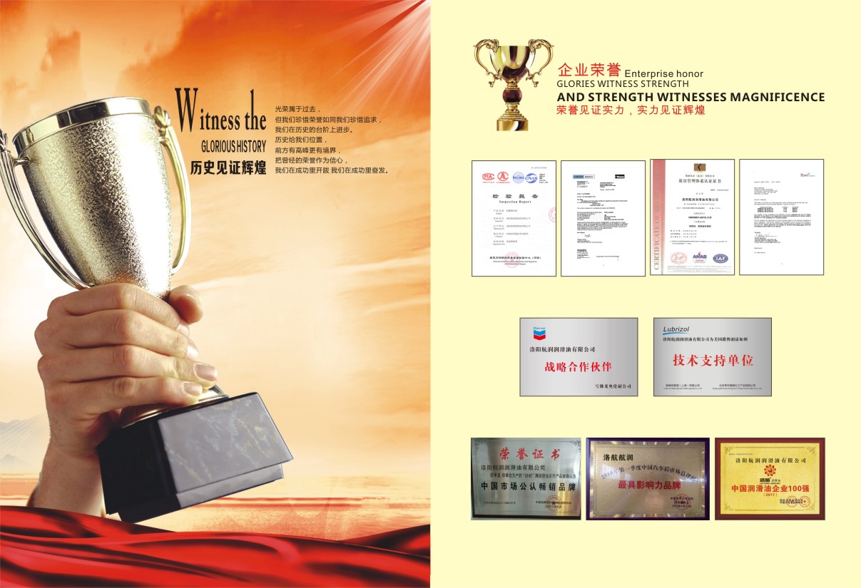 1571366445487924.jpg 榮譽證書.jpg